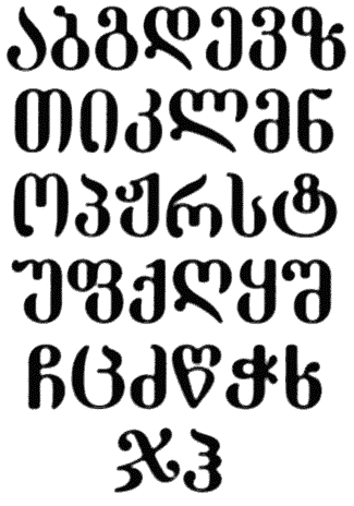 Georgian font by 